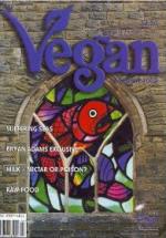 Vegan Magazine Subscription
